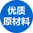 生產(chǎn)技術(shù)